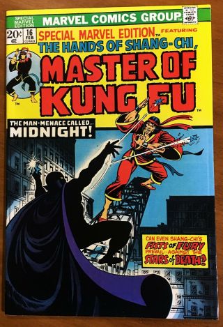 Special Marvel Edition 16 1974 Nm 2nd Shang - Chi (master Of Kung Fu) Starlin Art