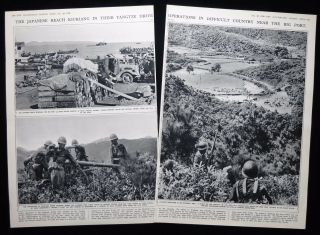 Japanese Advance On Jiujiang Second Sino - Japanese War China Photo Article 1938