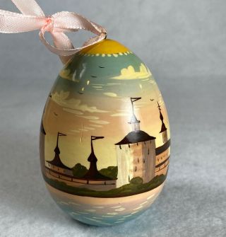 Vintage Russian Russia Signed Hand Painted Wood Egg Ornament Sunset Sunrise