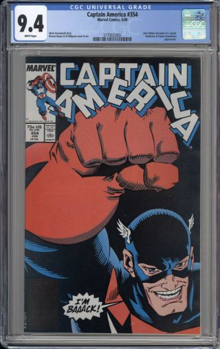 Captain America 354 Cgc 9.  4 White Pages — First U.  S.  Agent