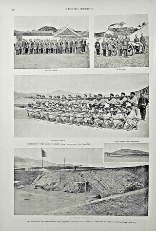 Sino - Japanese War Photos - Japan 