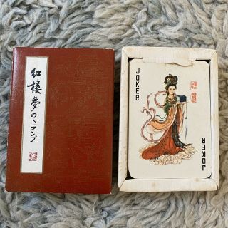 Dream Of Red Mansions Vintage Playing Cards China Chinese Mid Century Geisha