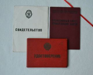 Ussr Civil Document Set 3x Soviet Trade Union Ticket Dosaaf Certificate Id Paper