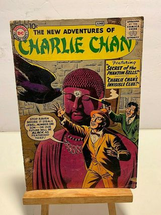 1958 The Adventures Of Charlie Chan Issue 1 - Ungraded -