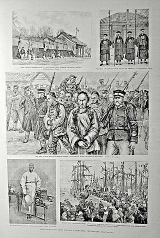 Sino - Japanese War Fine Graphics 1895 Newspaper / Mount Holyoke Women 