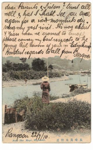 Burma: Rangoon To Perth Australia Via Colombo 1910 Nagasaki Postcard Pu