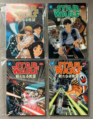 Star Wars: A Hope Manga 1 - 4 Full Set - Dark Horse Hiromoto 1998
