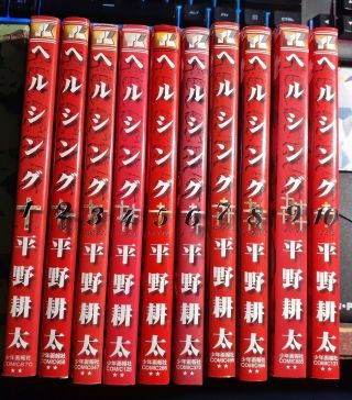 Manga Hellsing Vol.  1 - 10 Comics Complete Set In Japanese