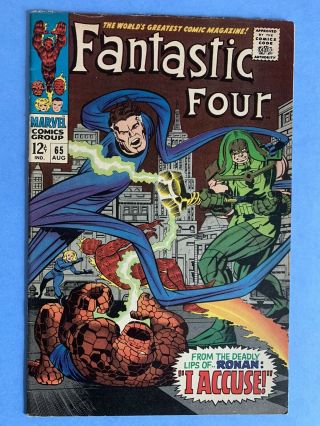 Marvel Fantastic Four 65 F/vf (7.  0) 1st Ronan Gotg