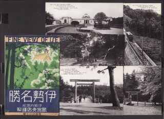 Japan Set Of 5 Postcards Contained In Folder C1920s Fine Views Of Tse (l454)