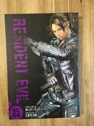Resident Evil Vol Complete Vol 5 By Naoki Serizawa Oop English Manga
