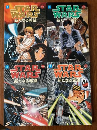Star Wars A Hope Manga By Hisao Tamaki,  Dark Horse Complete 1 2 3 4 English