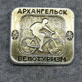 Cycling Tourism Travel Tourism Bicycles Ussr Pin Badge Vintage Soviet Russia