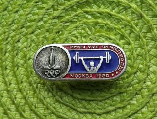 1980 Moscow Russian Soviet Ussr Summer Olympic Games Weightlifting Vtg Pin Badge