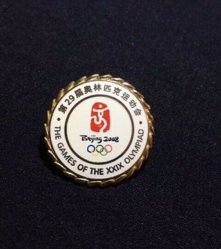 2008 Beijing Olympic Games Pin - Rount 1 3/16 " (3cm) Diameter
