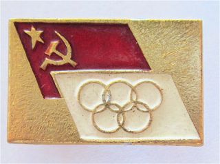 Montreal 1976 Olympic Games Ussr Noc Undated Pin