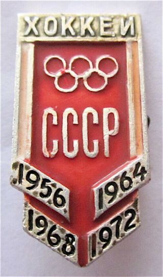Ussr Hockey Team Winner Of 1956,  1964,  1968,  1972 Winter Olympic Games Pin