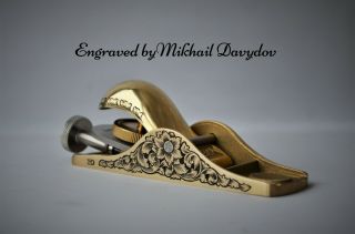 Woodworking Block Plane (not Lie - Nielsen).  Engraved By Mikhail Davydov