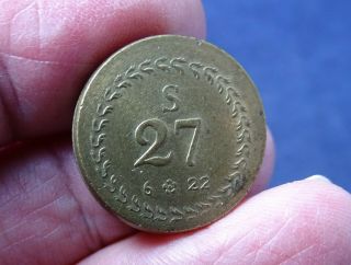 Stunning Antique C1775 Brass Coin Weight For 1 Moidore By Jackson