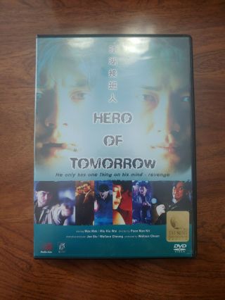Hero Of Tomorrow Asian Action Dvd Max Mok Mui Kui Wai Media Asia 1996 Very Rare