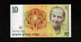 Israel 10 Sheqalim 1987 Gem Unc - Rare Year