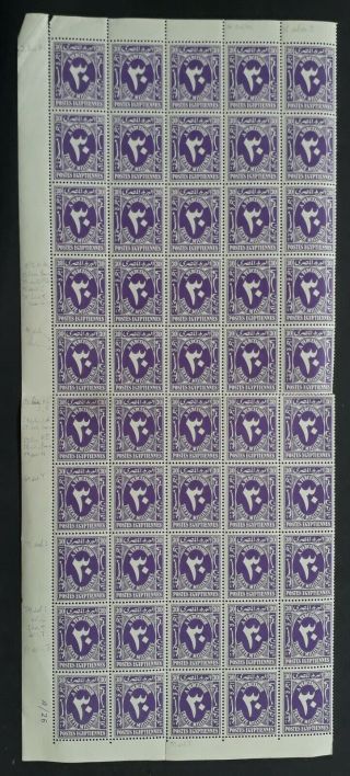 Rare 1927 Egypt Block Of 50 X 30m Violet Postage Due Stamps Muh Sgd183 Cat £162