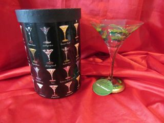 Lolita “palmtini” 10 Ounce Martini Glass – Rare