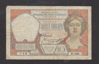 10 Dinara Fine Banknote From Yugoslavian Kingdom 1926 Pick - 25 Rare