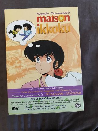 Rare Maison Ikkoku - Box Set Vol.  5 (dvd,  2003,  3 - Disc Set) (comes W/ Sleeve)