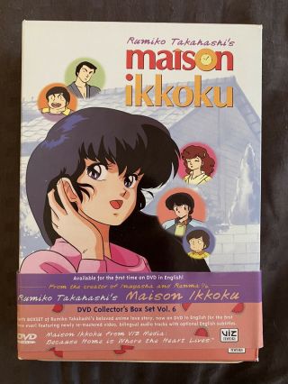 Rare Maison Ikkoku - Box Set Vol.  6 Dvd,  2003,  3 - Disc Set) (comes W/ Sleeve)