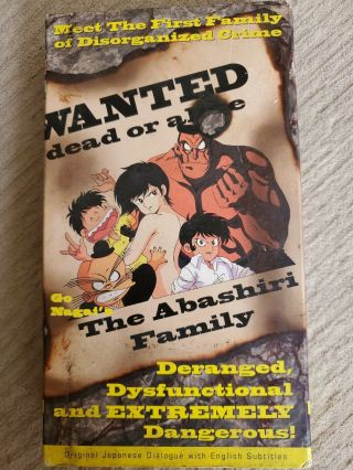 The Abashiri Family Rare Anime Vhs Japanese With English Subtitl