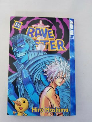 English Manga Rave Master 26 By Hiro Mashima (2007,  Trade Paperback) Rare Oop Gn
