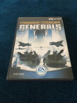 Command & Conquer: Generals (pc,  2003) Rare Hebrew Cover Version -