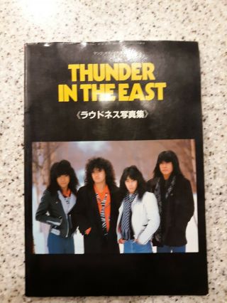 Loudness Photo Album Book Thunder In The East Heavy Metal 1985 Motley Crue Rare