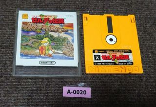 The Legend Of Zelda Nintendo Famicom Disk System (disk Only) Japan Rare