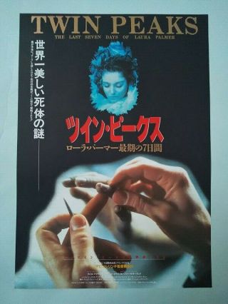 Twin Peaks The Last 7 Days Japan B5 Mini Poster 1992 Flyer Chirashi Ex Rare