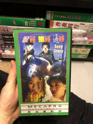 Sexy Story Mecapro Video Vhs Asian Ntsc Big Box Oop Rare Htf