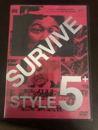 Survive Style 5,  Rare 2 Dvd Set