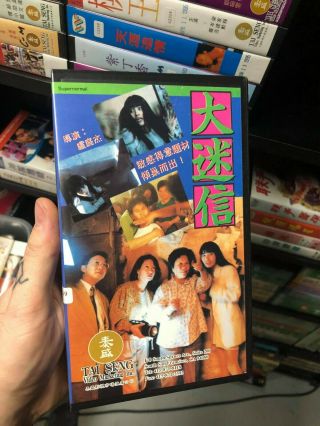 Supernormal Tai Seng Video Vhs Asian Ntsc Big Box Oop Rare Htf