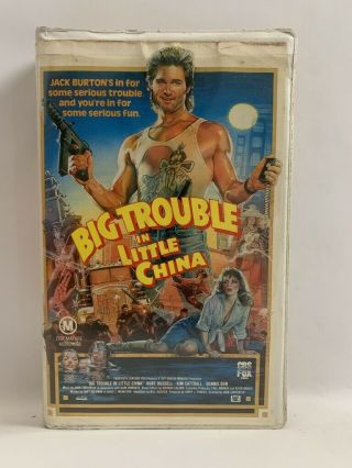 Big Trouble In Little China Rare Cbs - Fox Video Beta Not Vhs 80s Martial Arts