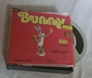 Bugs Bunny 8mm Film - 1972 - Rare - Vintage - Warner Brothers - Looney Tunes.