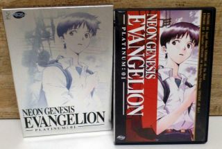 Neon Genesis Evangelion - Platinum: 01 (rare Anime Dvd) 702727078620