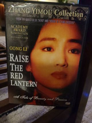 Raise The Red Lantern (dvd,  2006) Rare Oop