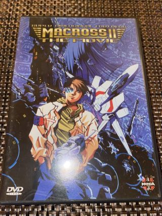 Macross Ii The Movie Dvd 2000 Anime Manga Rare Oop