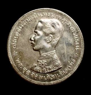 Perd Mueng Coin (get.  T) King Rama V Rm153 Rare Thai Amulet Collectible Antique