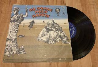 David Tukhmanov " In The Wake Of My Memory " - Rare Vinyl Record 1976