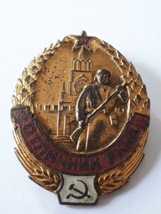 Very Rare Ussr Medal Badge Of Rkka (soviet Red Army) 1939 - 1941 Numbered