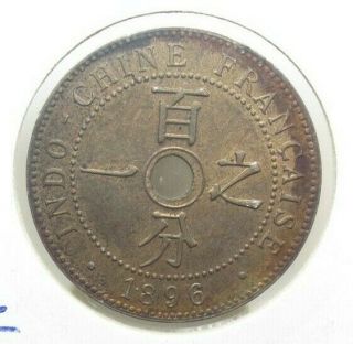 France Indochine Indochina,  1 Cent 1896,  Holed Error Vintage Rare.