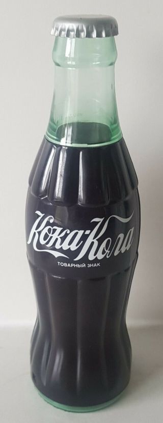 Coca Cola Bottle Fm Radio Russian /bulgaria (bulgarian) & English Logo Rare