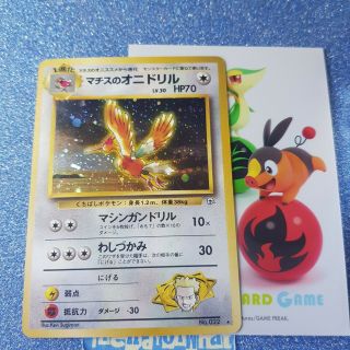Vintage Pokemon Card Wotc Holo Gym Heroes Lt.  Surges Fearow No.  022 Nm Japanese